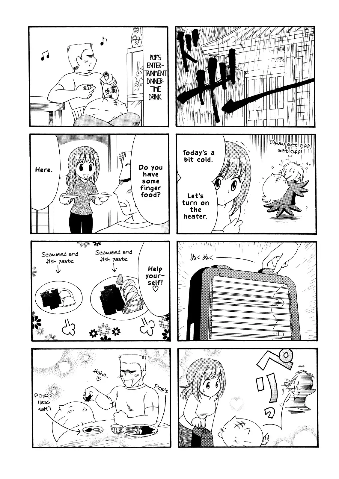 Poyopoyo Kansatsu Nikki Chapter 7 4